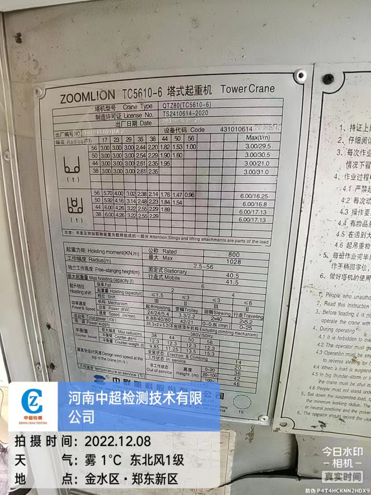 微信图片_202212081133502.jpg 微信图片_202212081133502.jpg