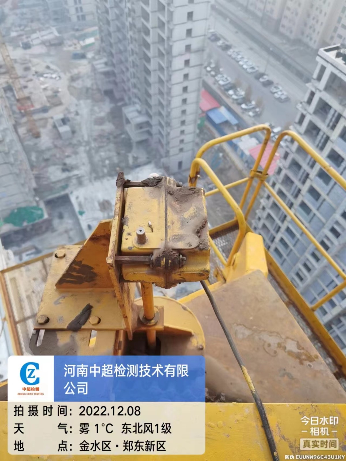 微信图片_202212081133501.jpg 微信图片_202212081133501.jpg