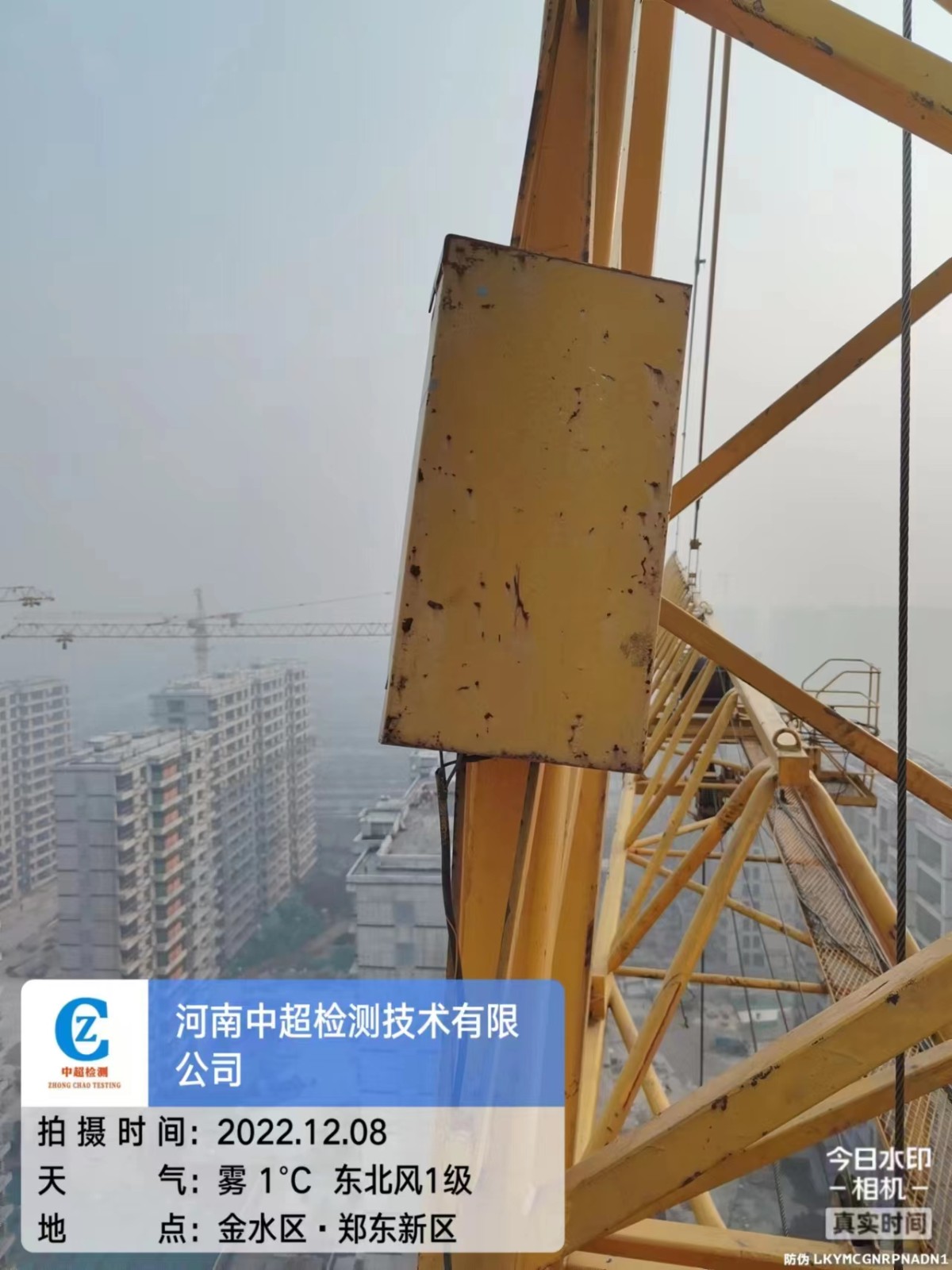 微信图片_202212081133504.jpg 微信图片_202212081133504.jpg