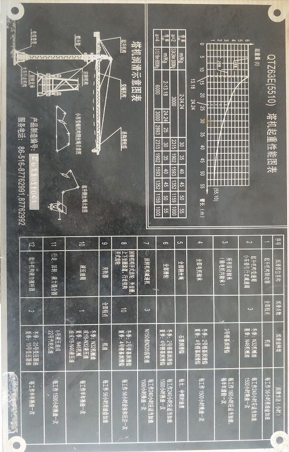 000000.jpg 000000.jpg