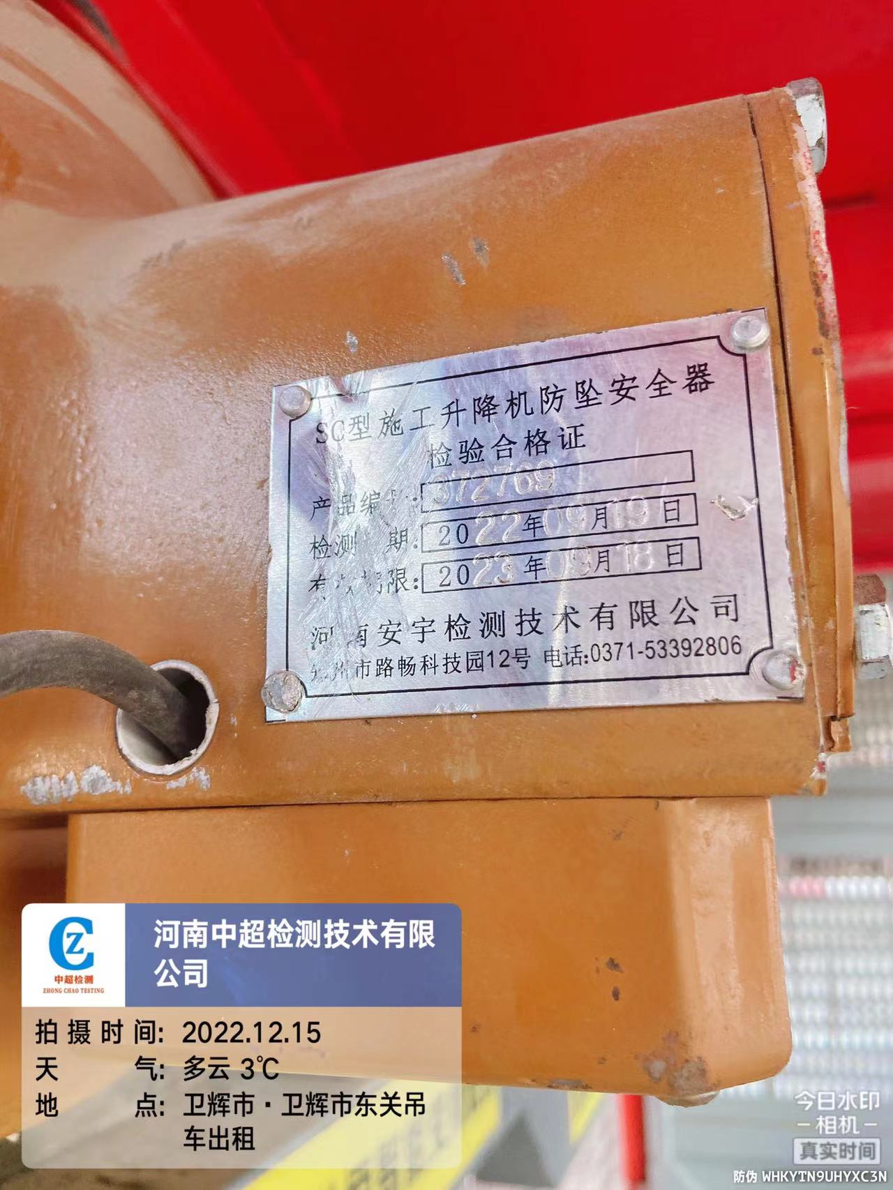 微信图片_20221215154654.jpg 微信图片_20221215154654.jpg