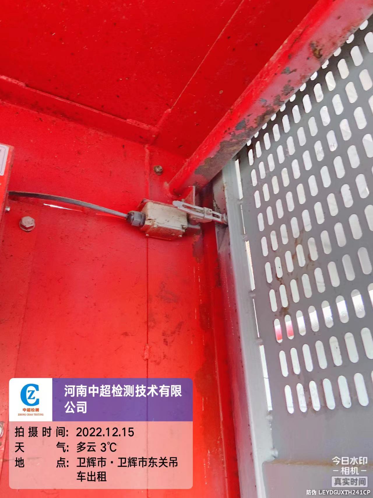 微信图片_20221215154700.jpg 微信图片_20221215154700.jpg