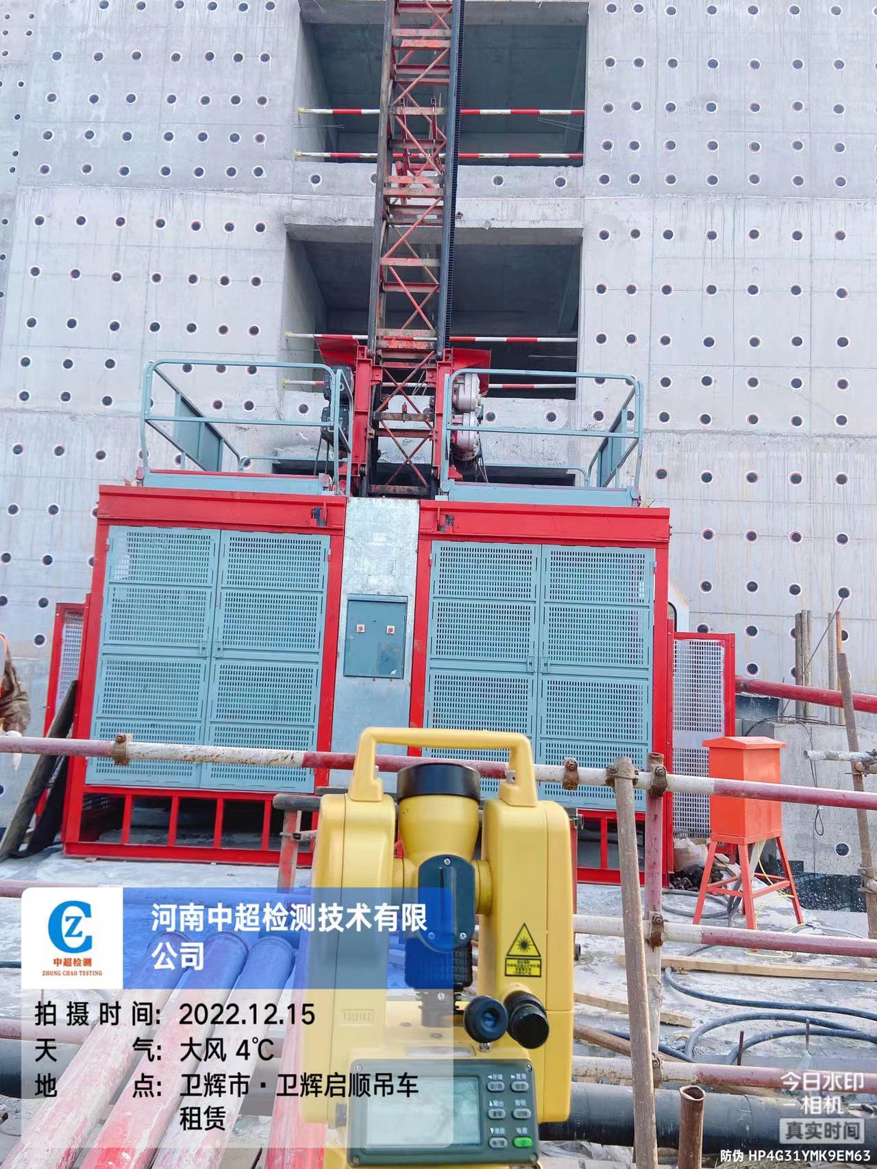 微信图片_20221215154705.jpg 微信图片_20221215154705.jpg