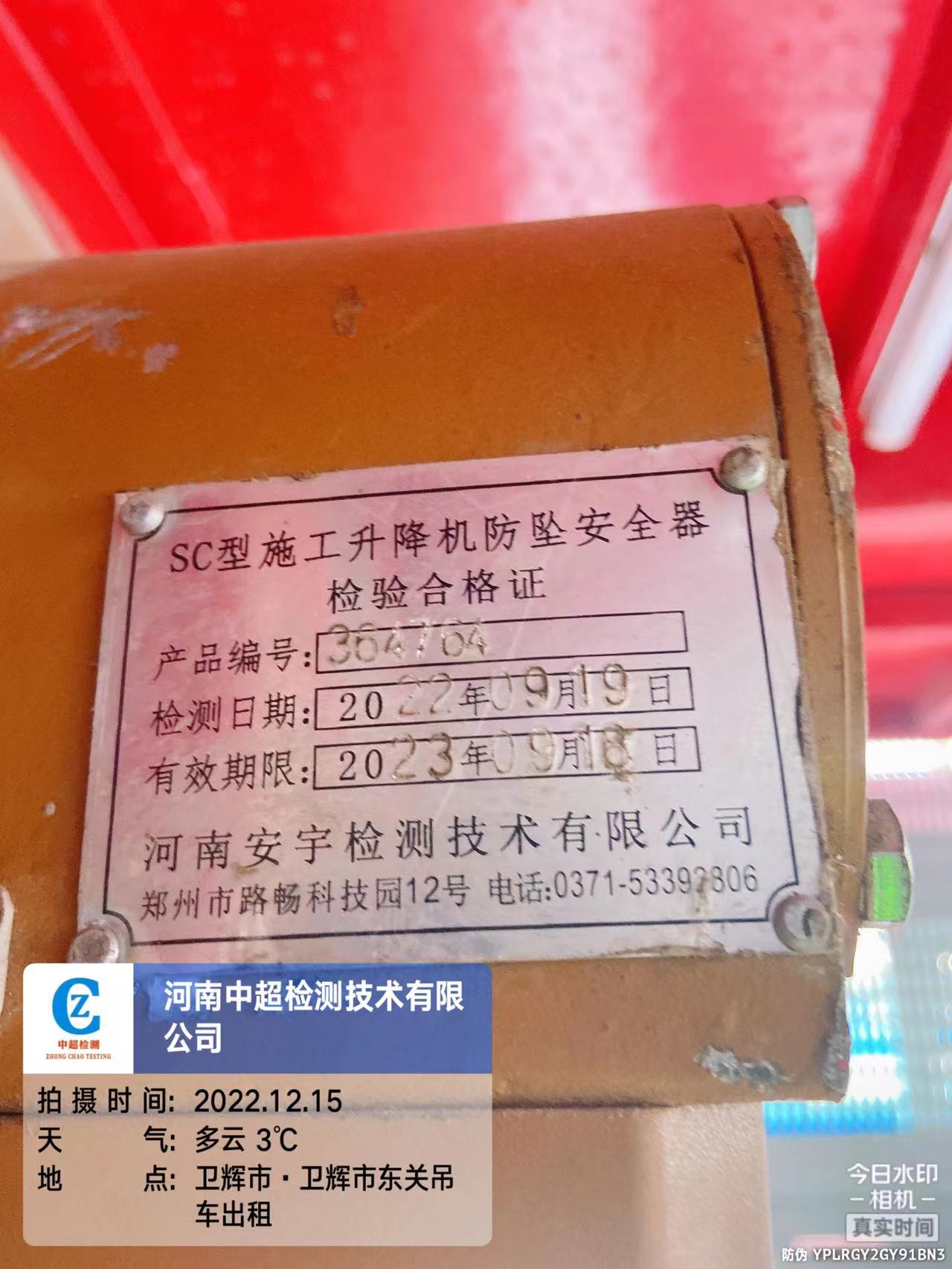 微信图片_20221215154646.jpg 微信图片_20221215154646.jpg