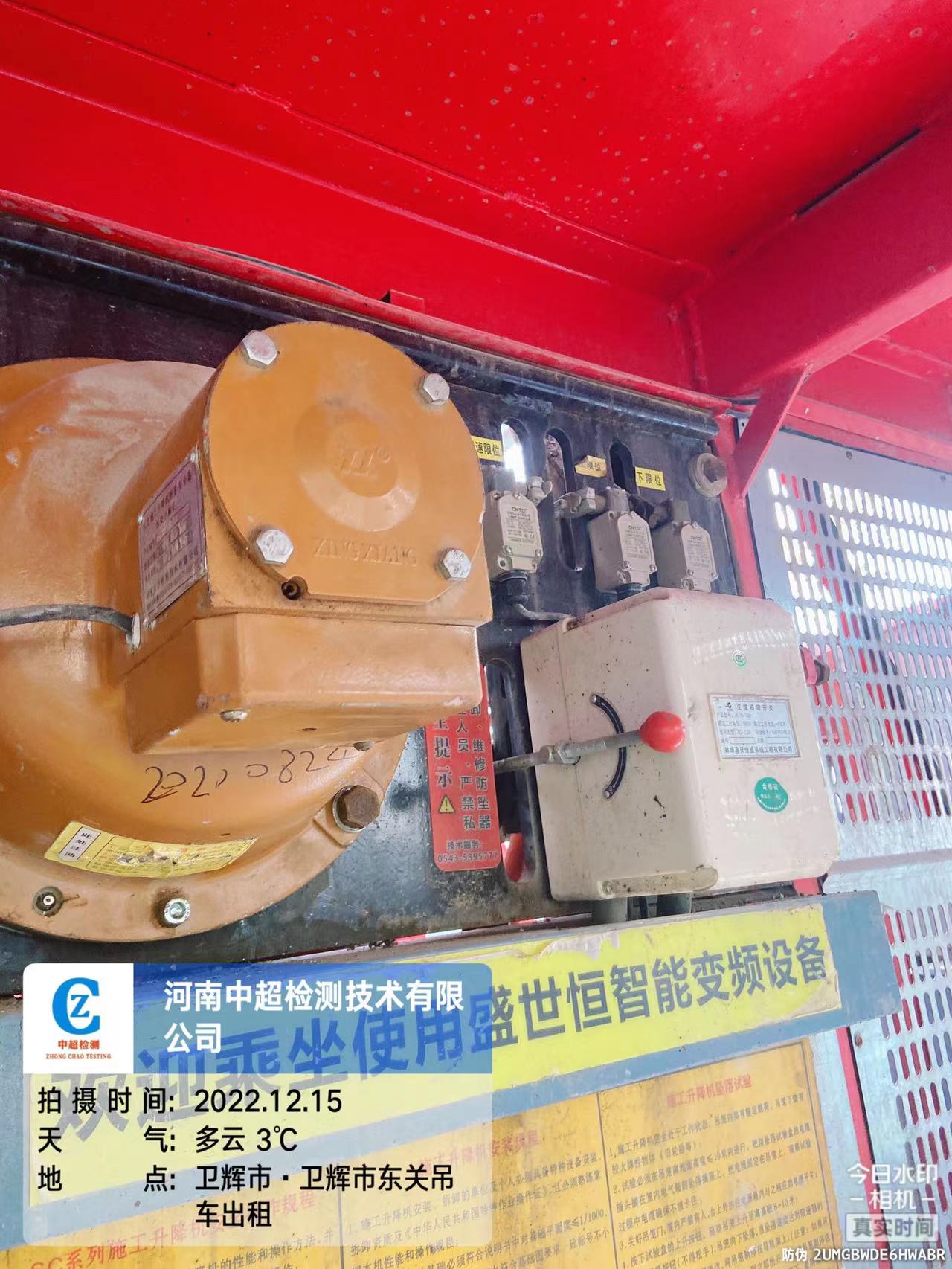 微信图片_20221215154650.jpg 微信图片_20221215154650.jpg