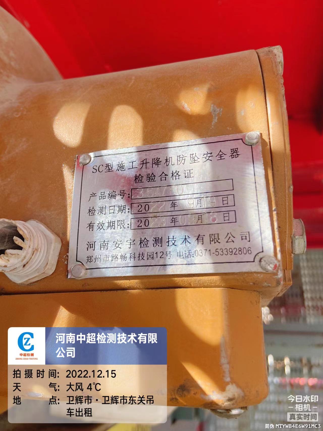 微信图片_20221215160428.jpg 微信图片_20221215160428.jpg