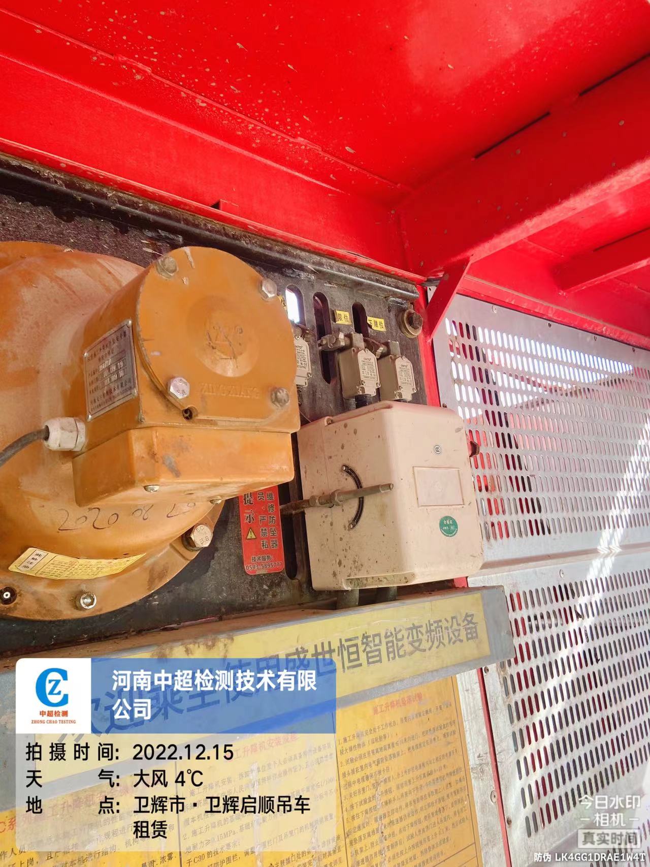 微信图片_20221215160433.jpg 微信图片_20221215160433.jpg