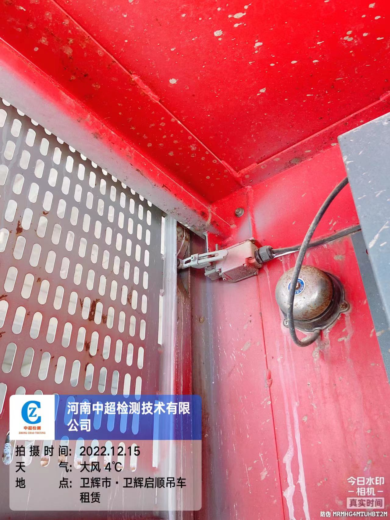 微信图片_20221215160443.jpg 微信图片_20221215160443.jpg