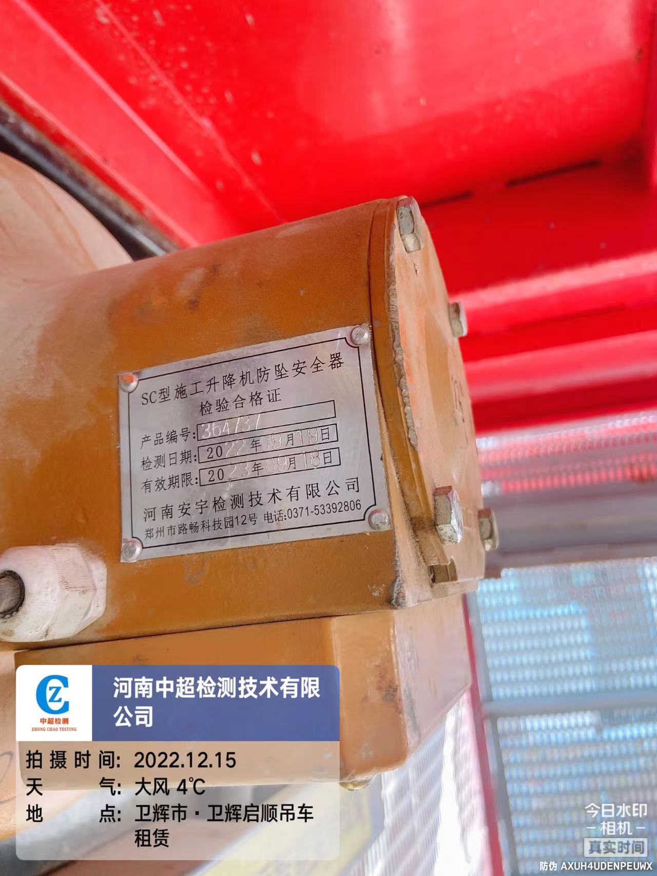 微信图片_20221215160438.jpg 微信图片_20221215160438.jpg