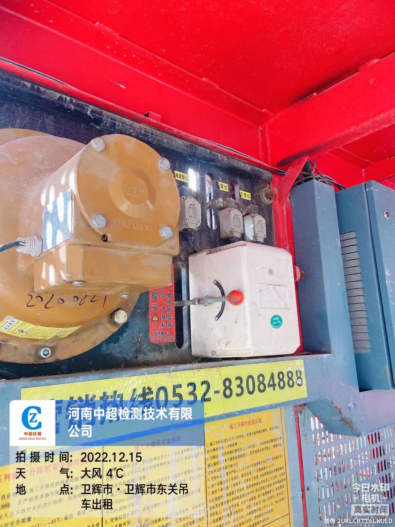 微信图片_20221215160532.jpg 微信图片_20221215160532.jpg