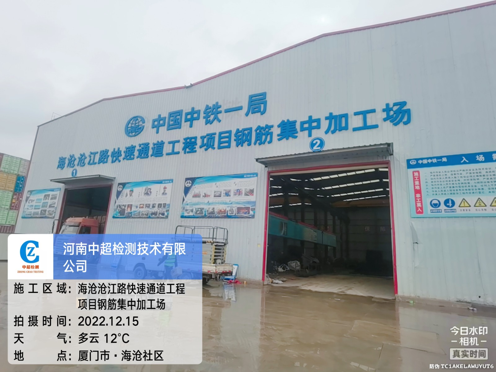 微信图片_2022121610331526.jpg