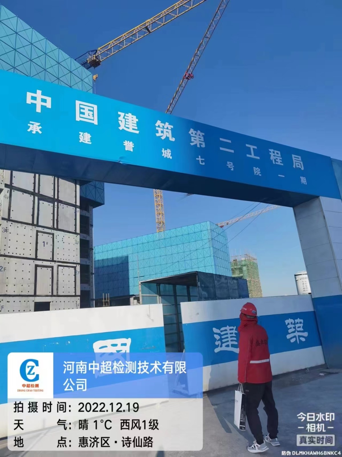 微信图片_20221219140545.jpg 微信图片_20221219140545.jpg