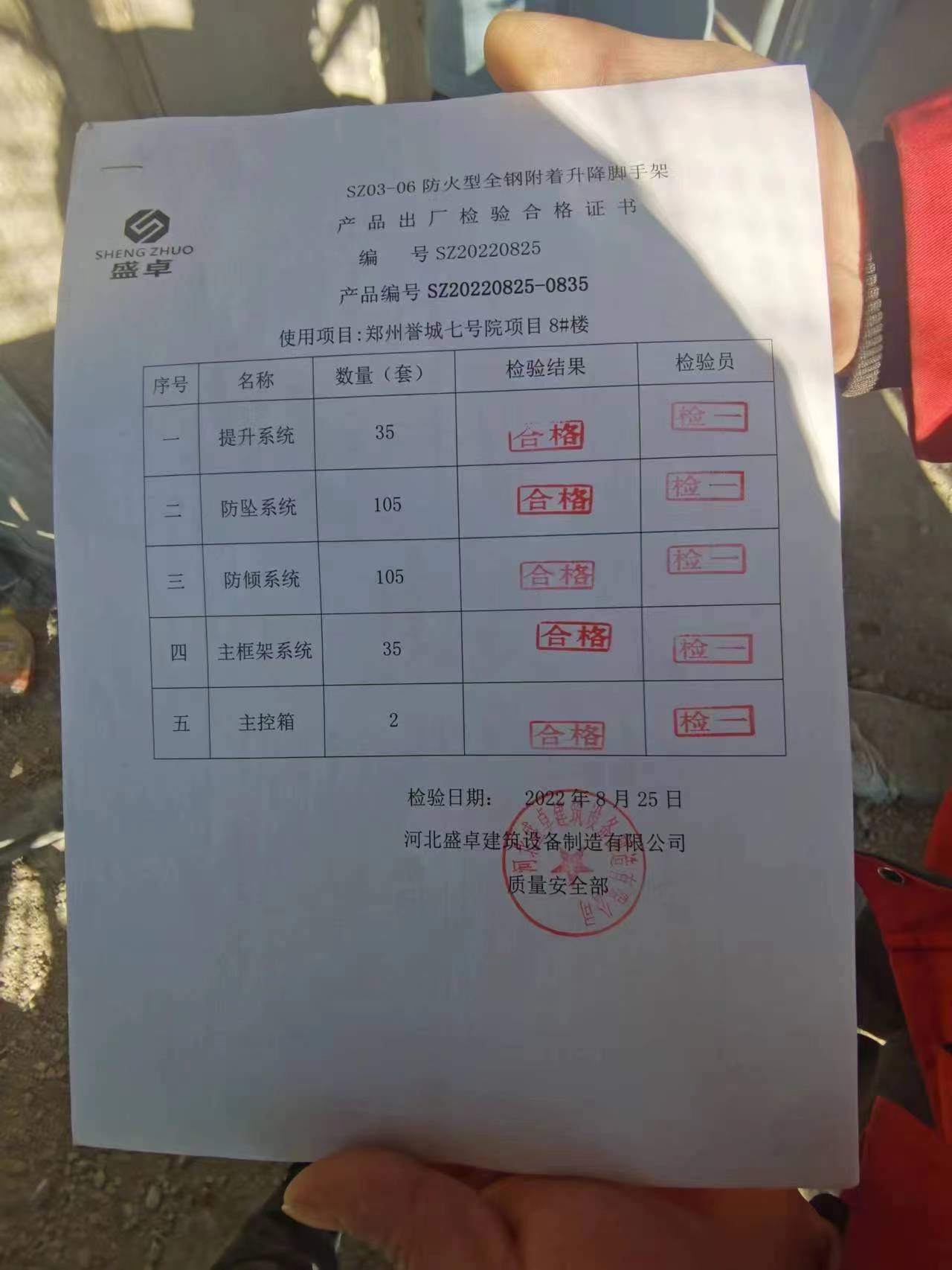 微信图片_20221219140622.jpg 微信图片_20221219140622.jpg