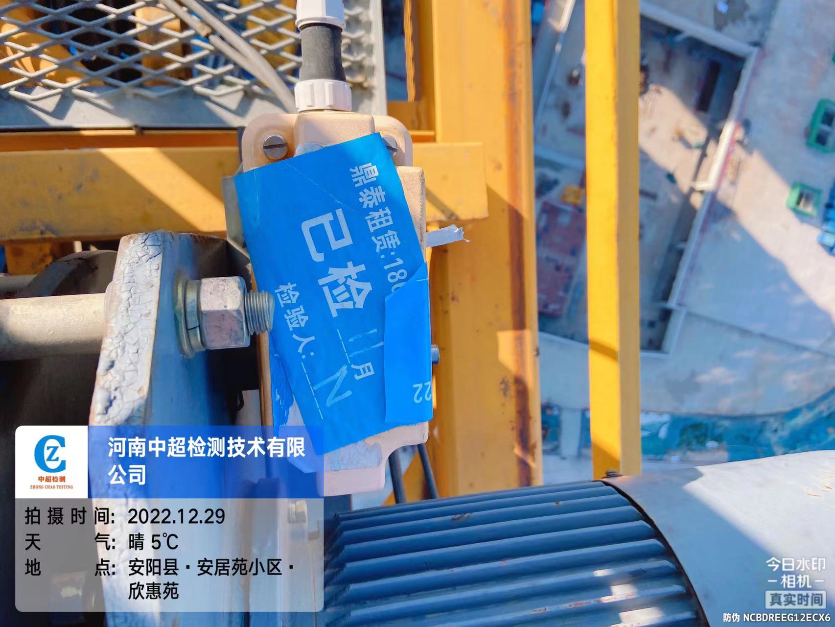 微信图片_20221230150941.jpg