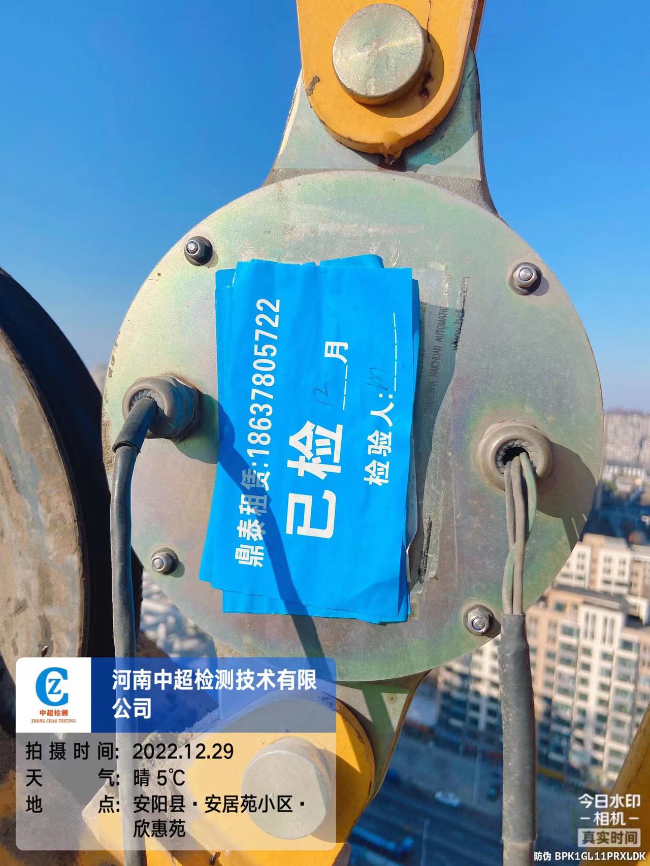 微信图片_20221230150950.jpg
