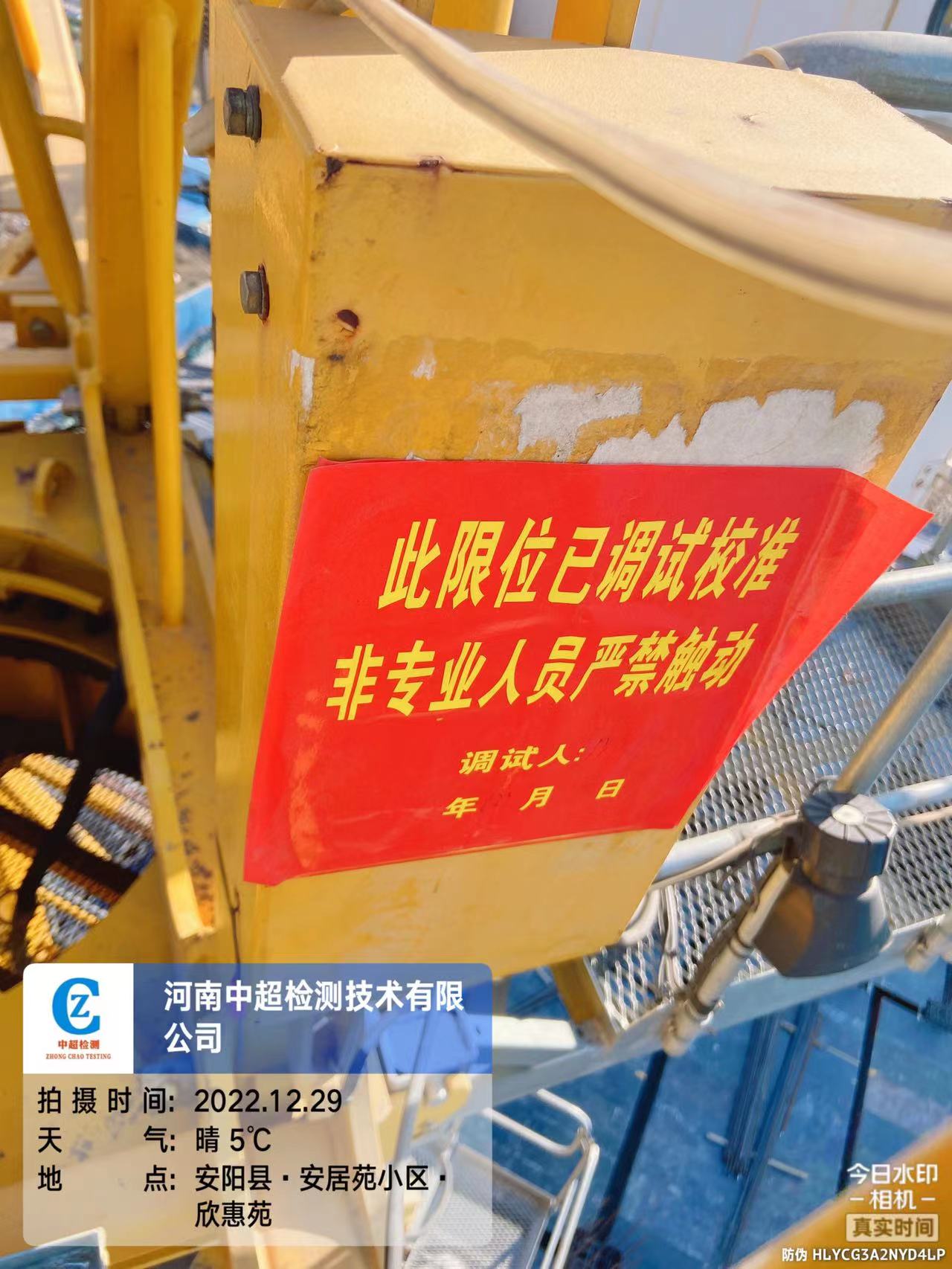 微信图片_20221230151004.jpg