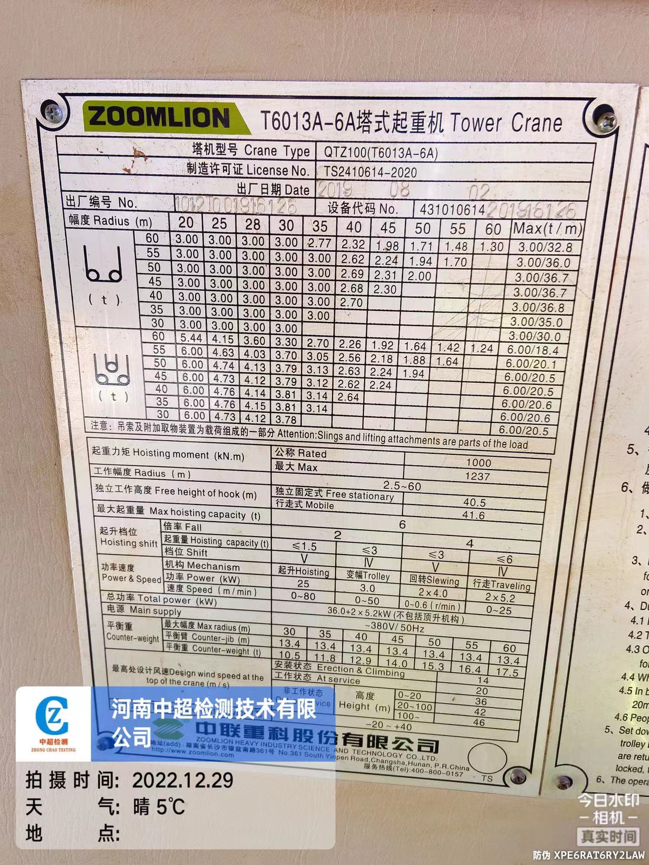 微信图片_20221230150954.jpg