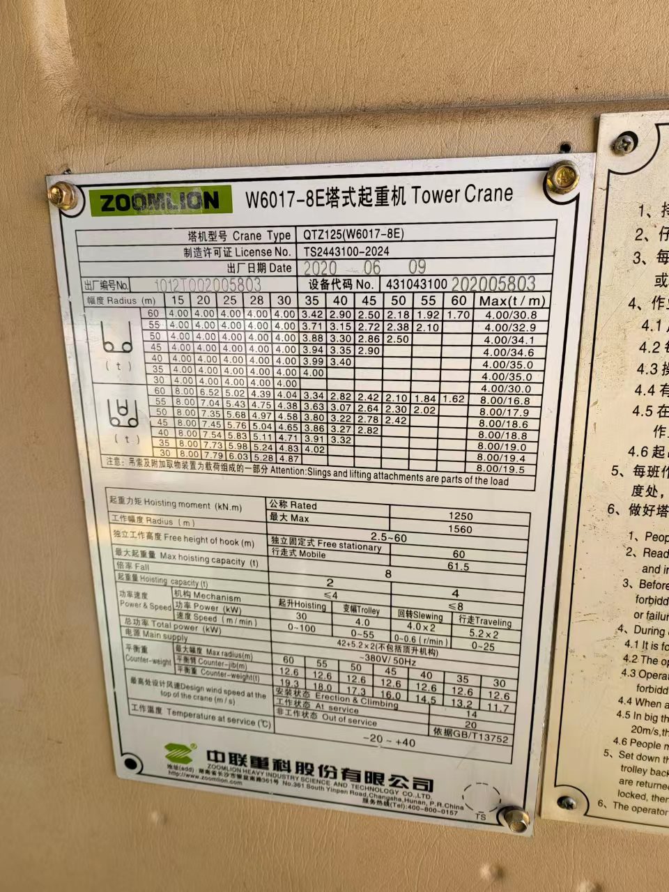 微信图片_20230104115337.jpg 微信图片_20230104115337.jpg