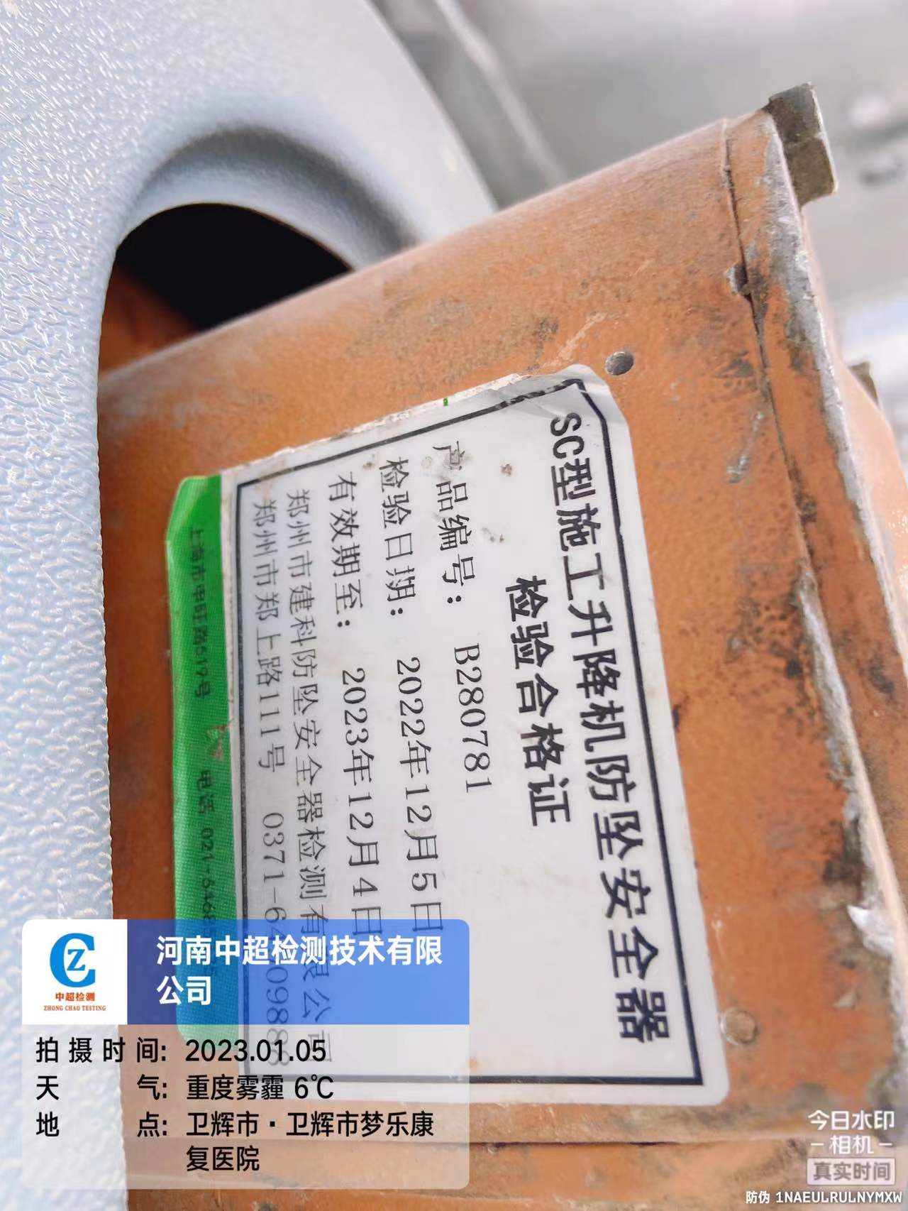 微信图片_20230105153033.jpg