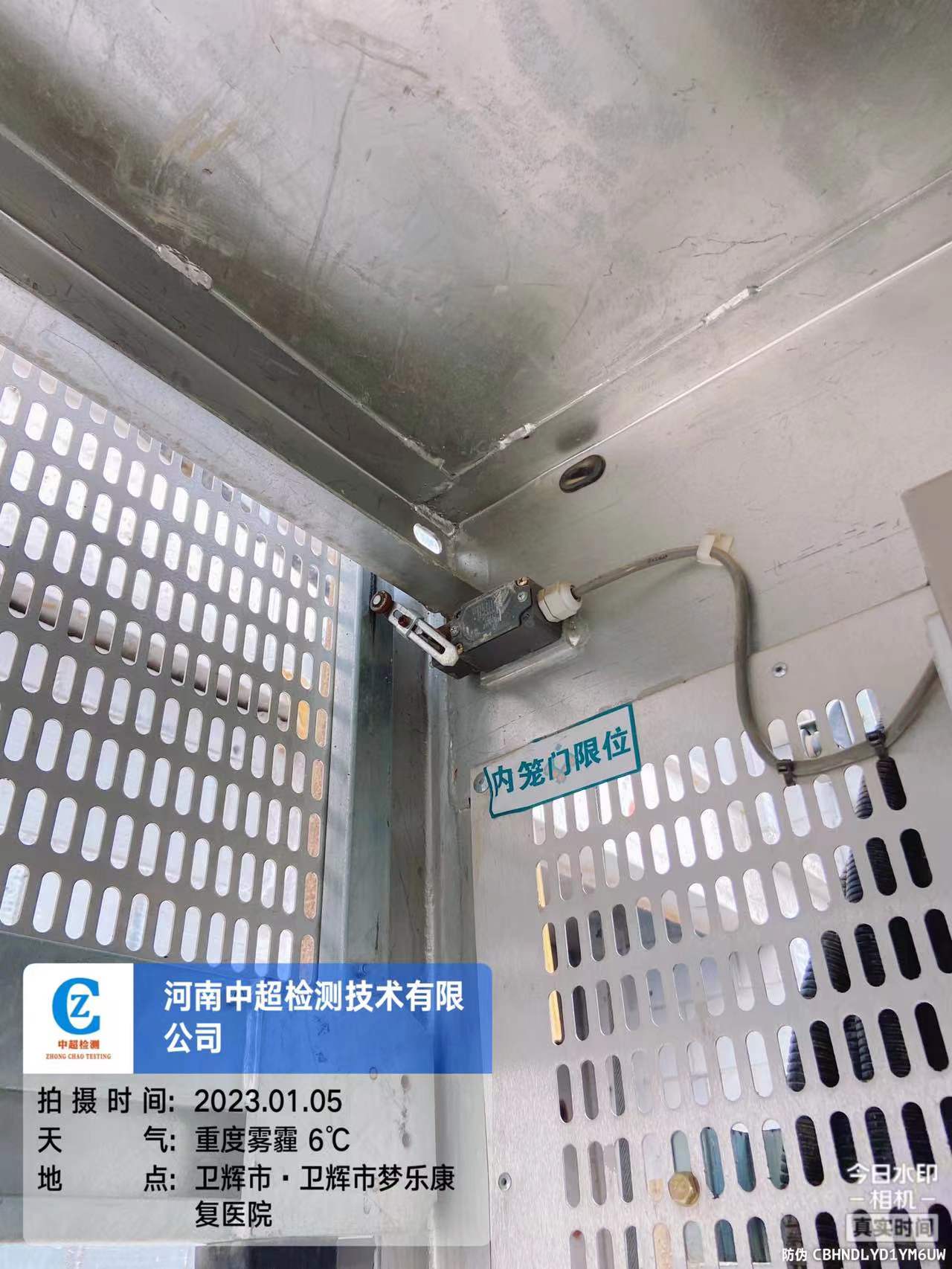 微信图片_20230105153020.jpg