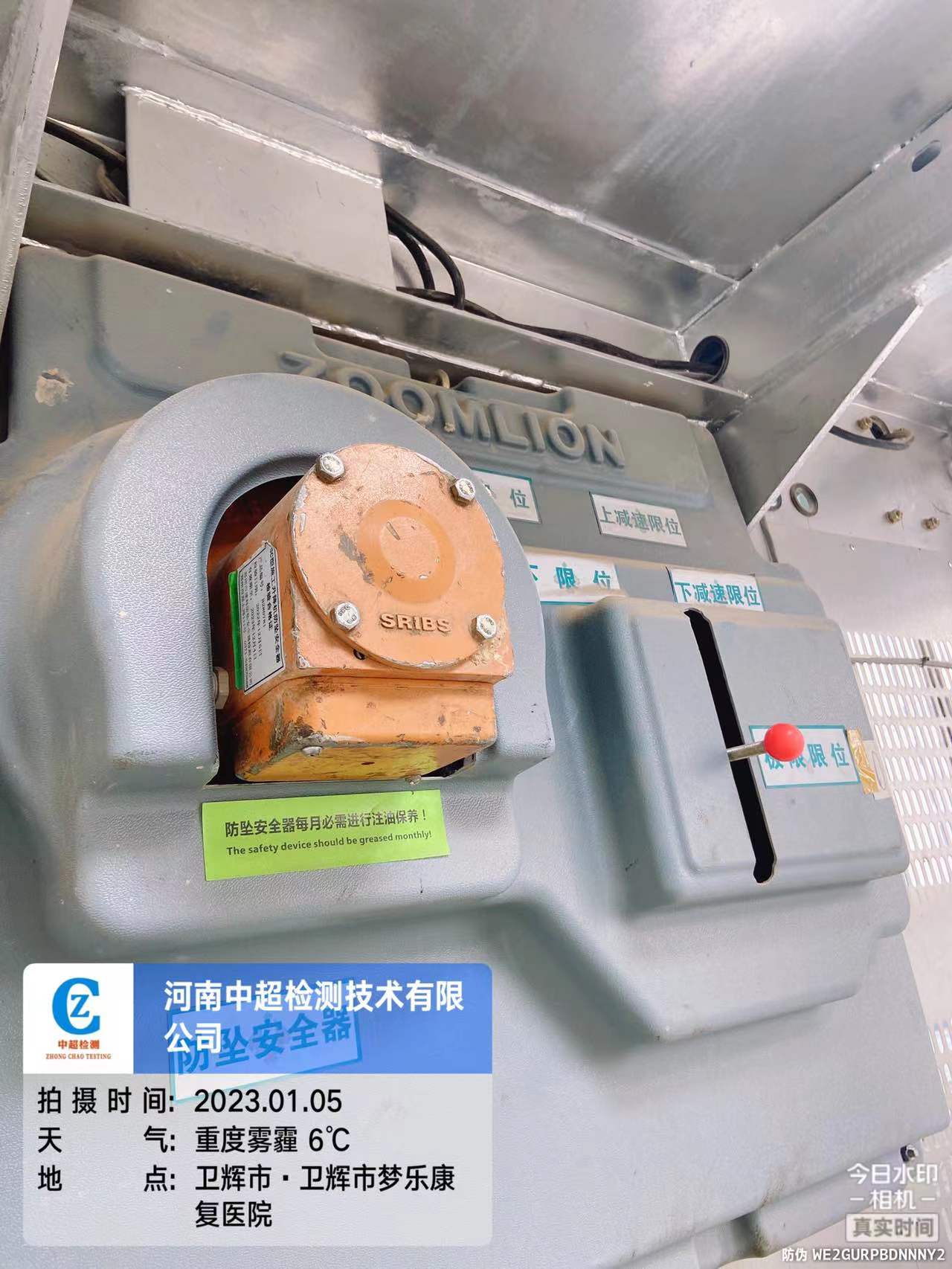 微信图片_20230105153029.jpg