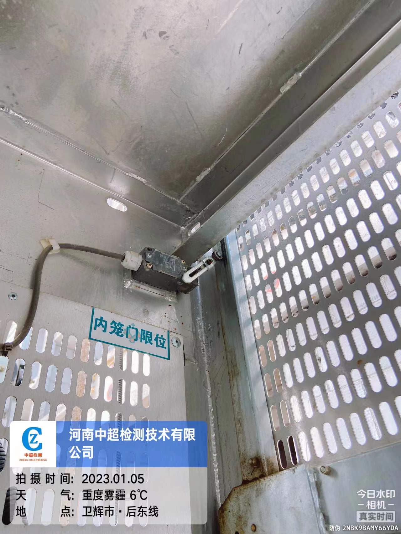 微信图片_20230105153036.jpg