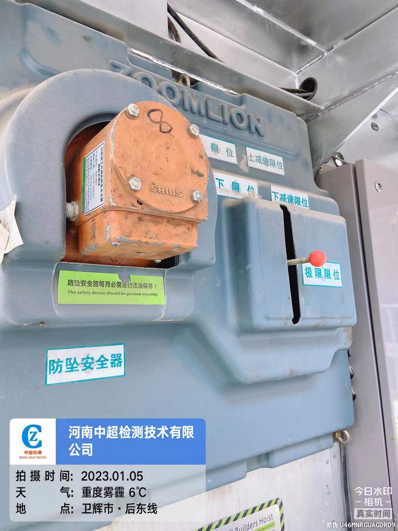 微信图片_20230105153040.jpg