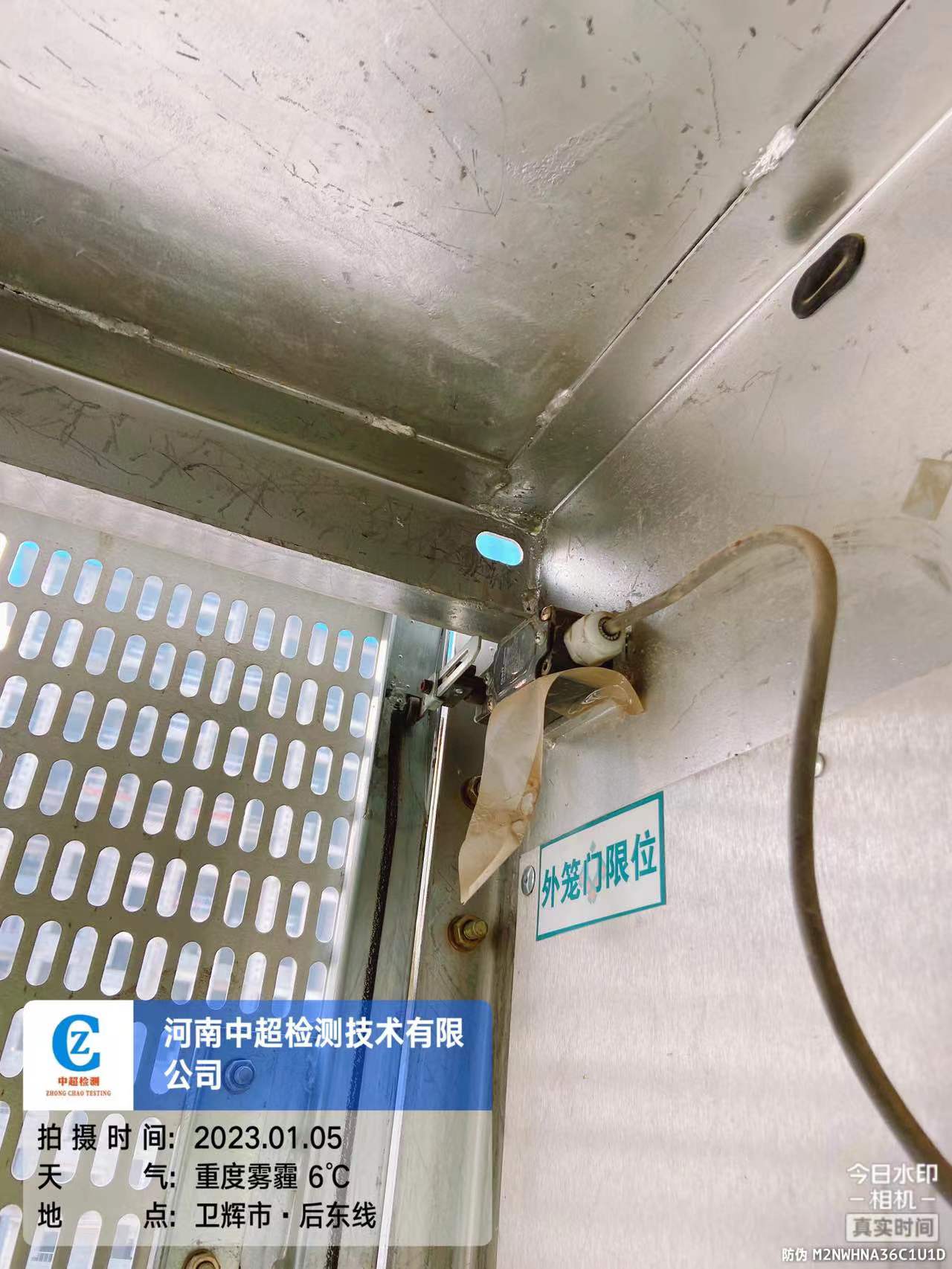 微信图片_20230105153047.jpg