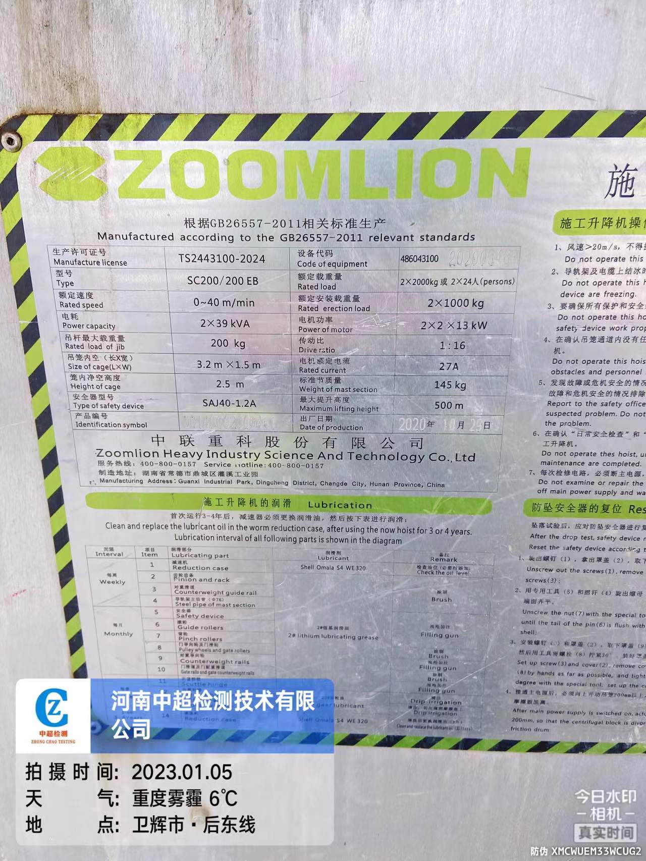 微信图片_20230105153050.jpg