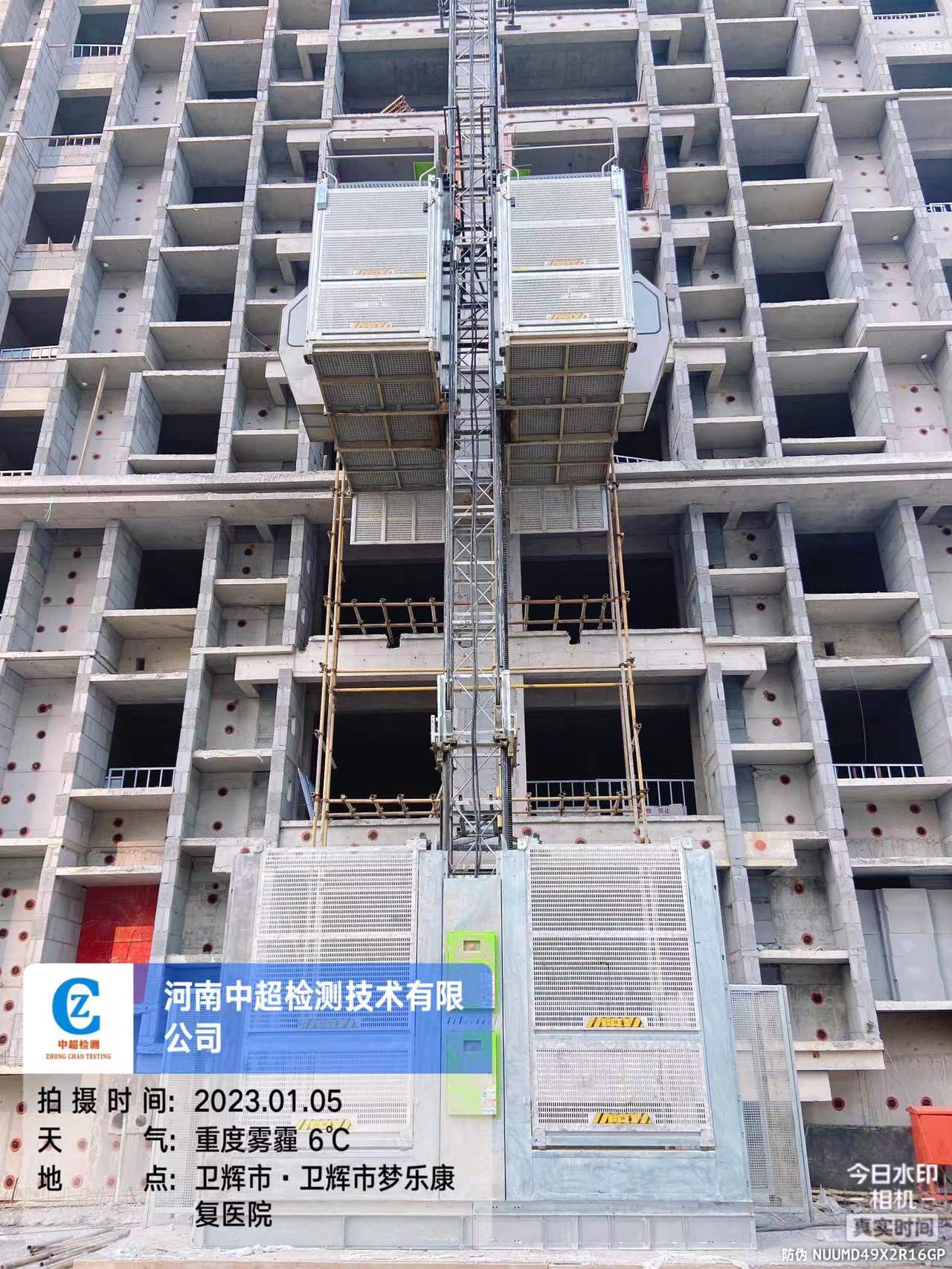 微信图片_20230105153054.jpg
