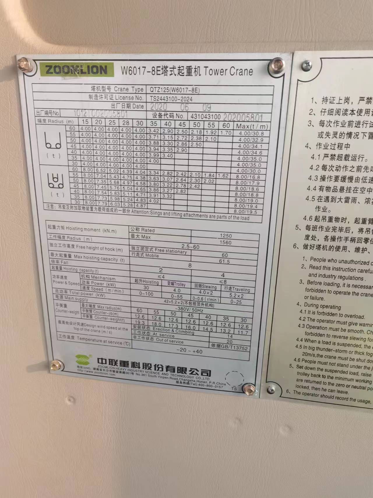 微信图片_20230105175952.jpg