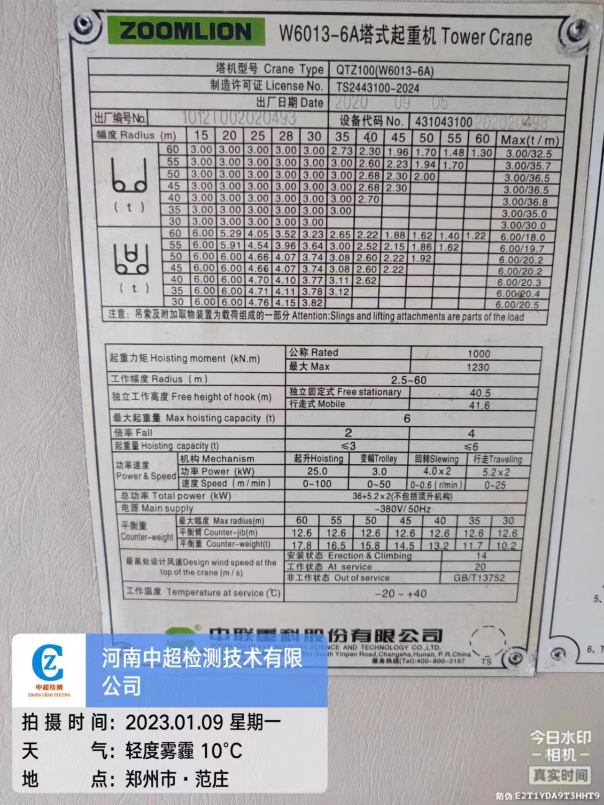 4fee092202d5fff17350dc94c5bc37e.jpg