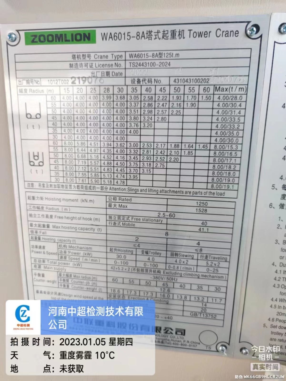 e29b3d0fb683dfc194467e02c104158.jpg e29b3d0fb683dfc194467e02c104158.jpg