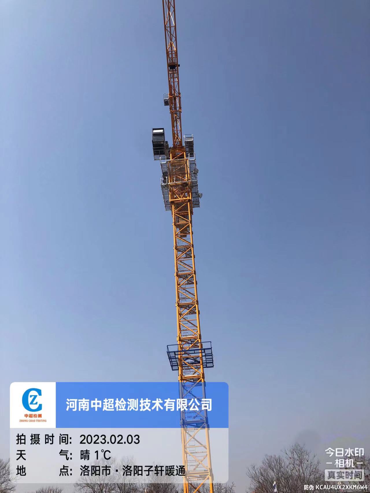 微信图片_202302031258431.jpg 微信图片_202302031258431.jpg