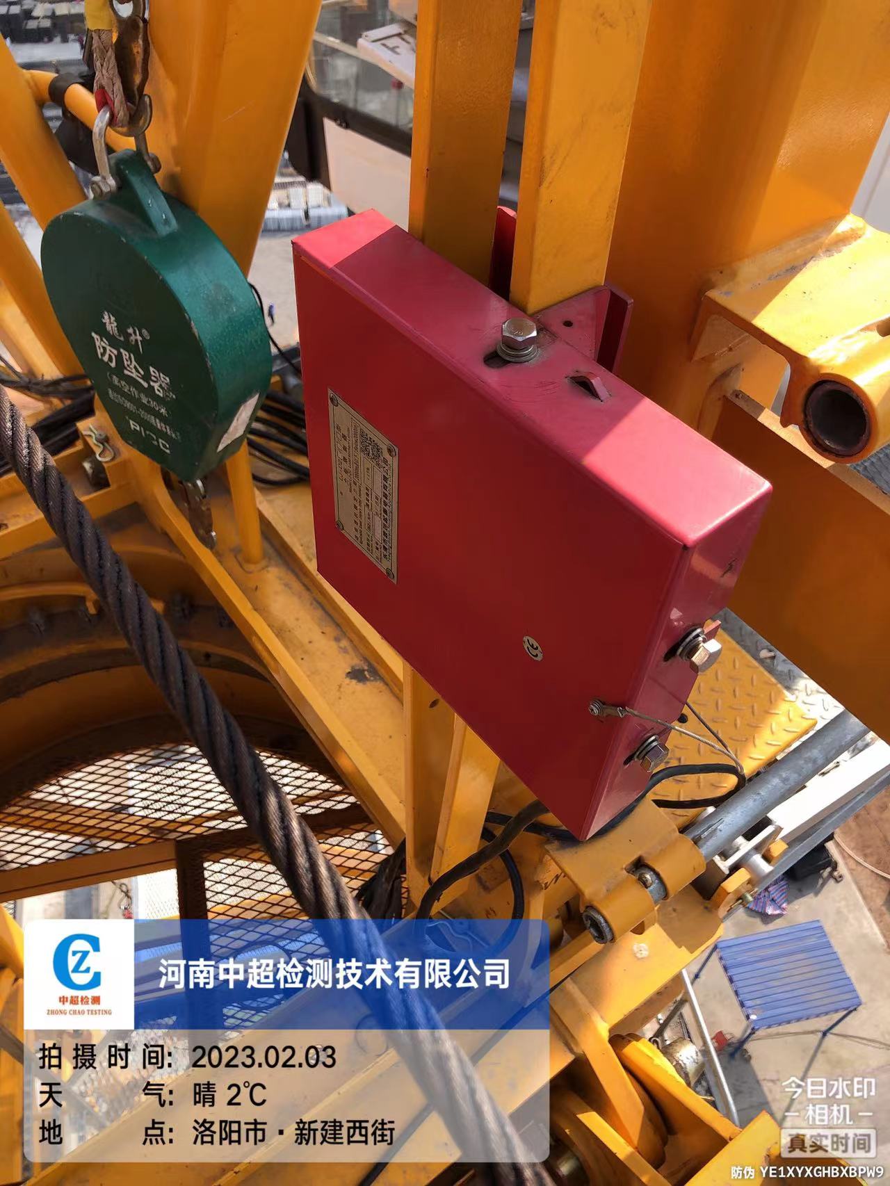 微信图片_202302031258433.jpg 微信图片_202302031258433.jpg