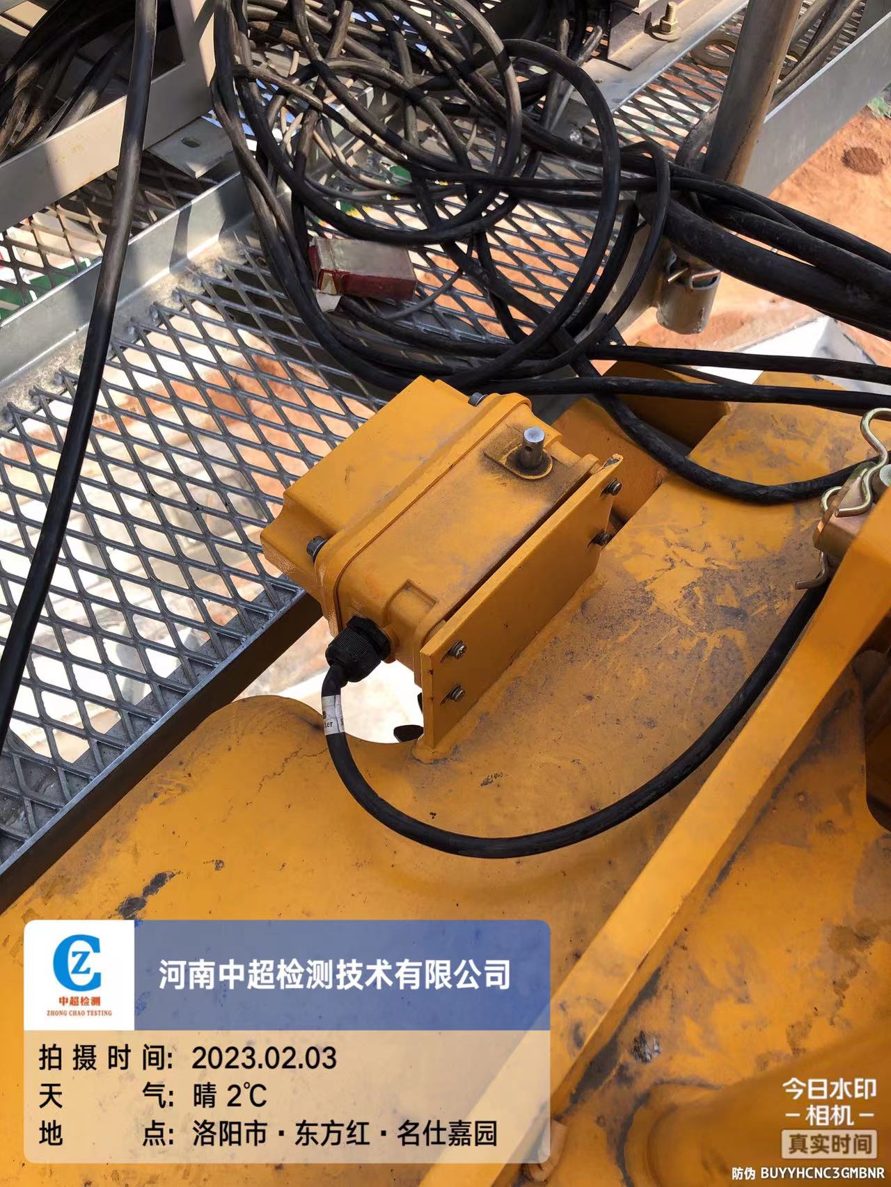 微信图片_202302031258432.jpg 微信图片_202302031258432.jpg