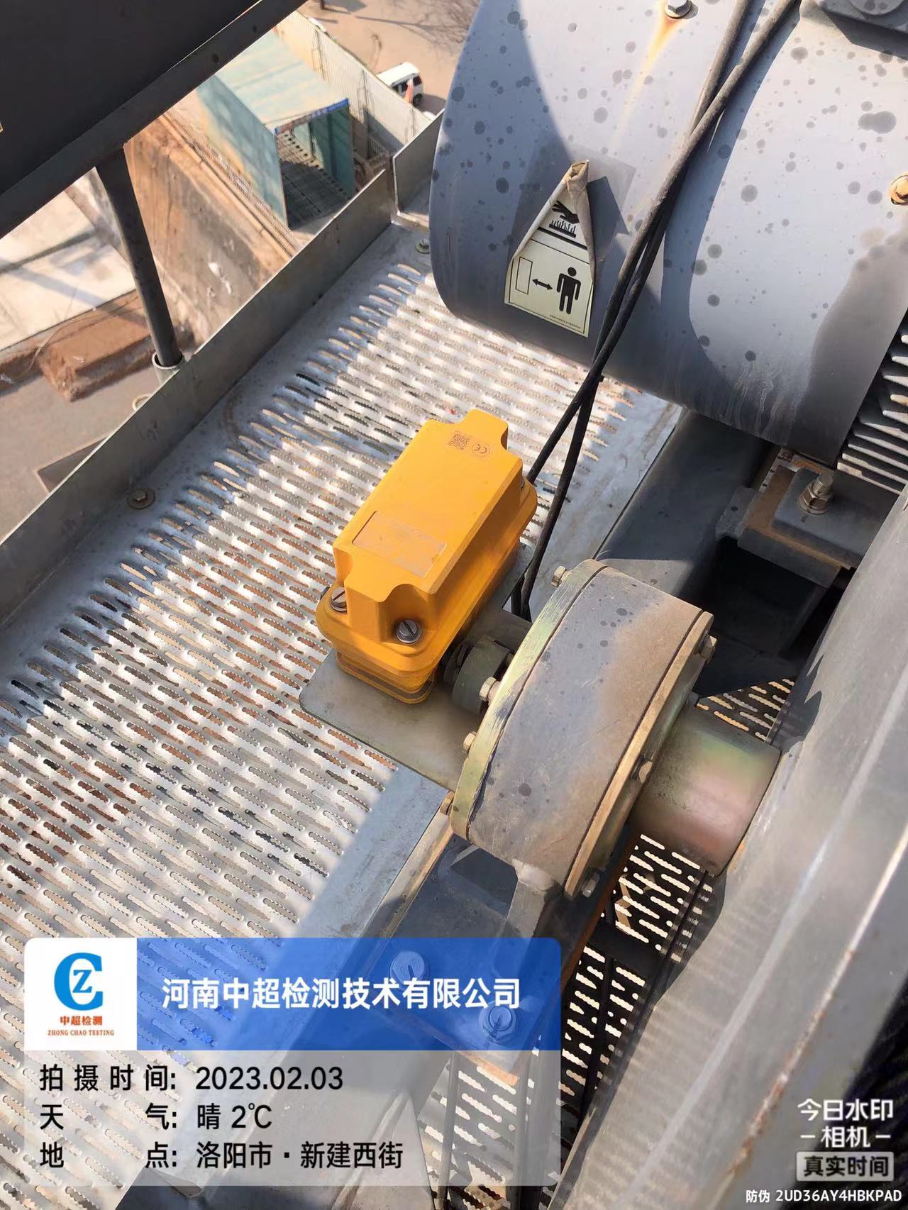 微信图片_202302031258434.jpg 微信图片_202302031258434.jpg