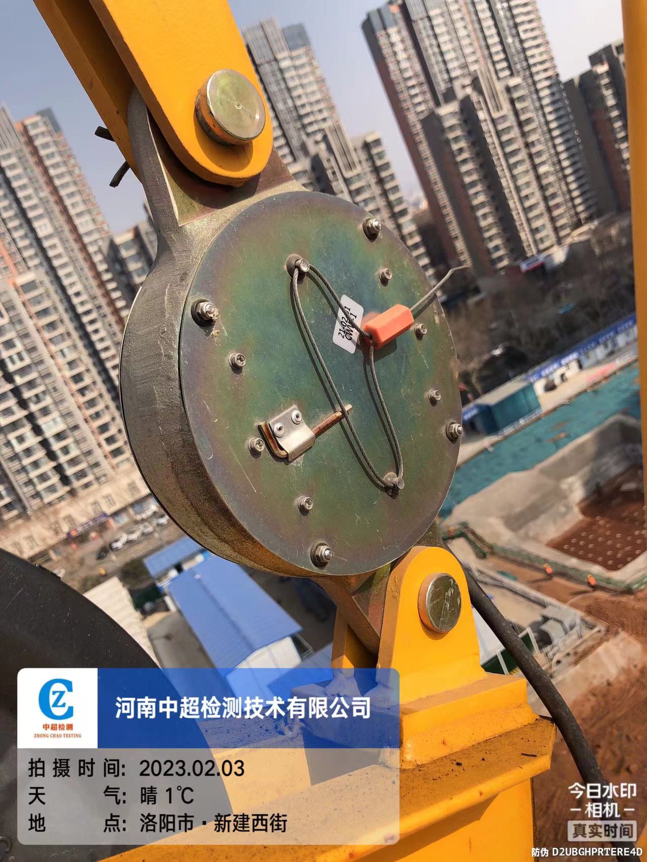 微信图片_202302031258435.jpg 微信图片_202302031258435.jpg