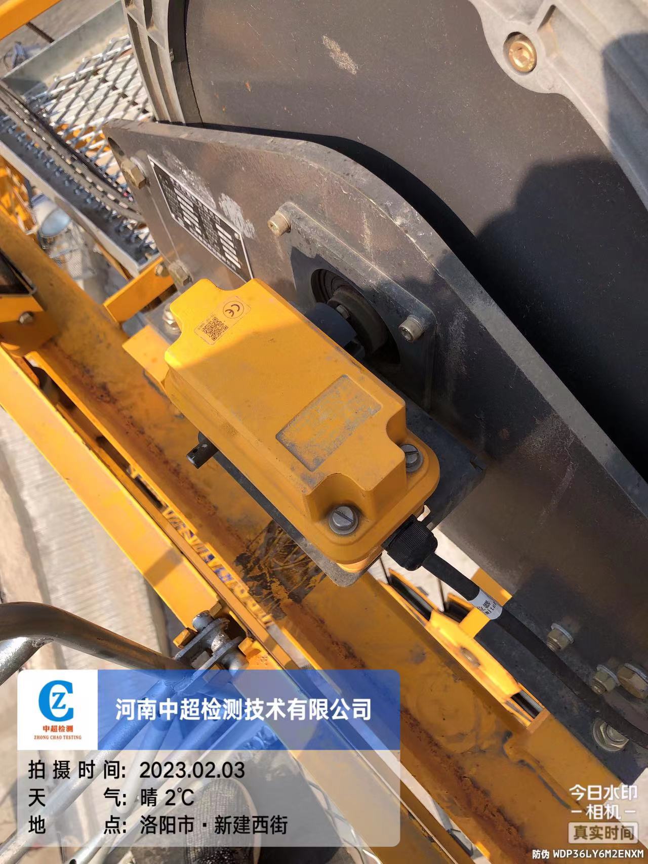 微信图片_20230203125844.jpg 微信图片_20230203125844.jpg