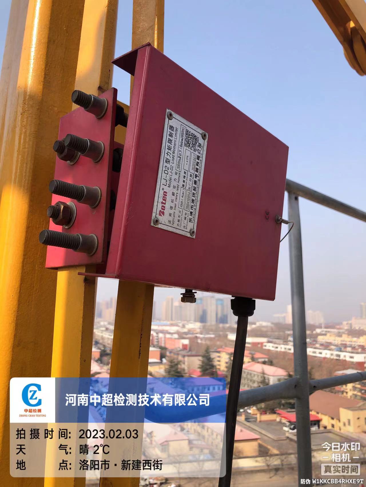 微信图片_202302031301331.jpg 微信图片_202302031301331.jpg