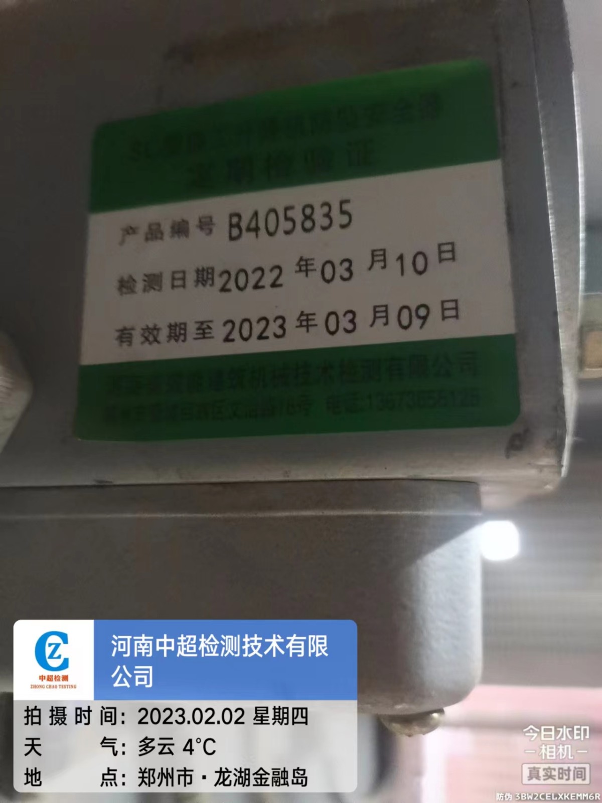 8809680caca227bc813ac1107701440.jpg 8809680caca227bc813ac1107701440.jpg