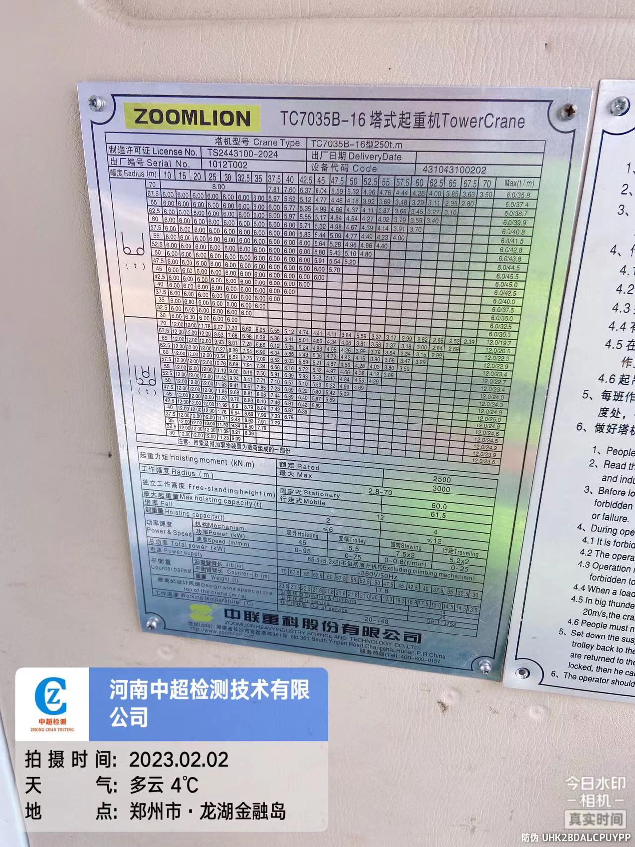 0dcce21321f8328d1578da2c6c9279e.jpg 0dcce21321f8328d1578da2c6c9279e.jpg