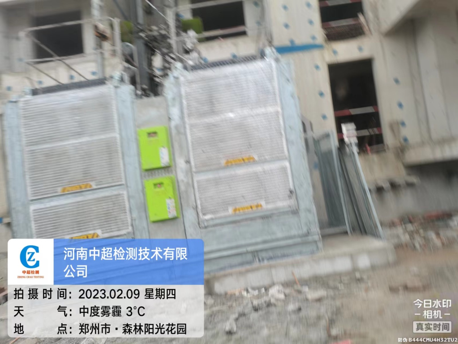 微信图片_20230209165554.jpg 微信图片_20230209165554.jpg