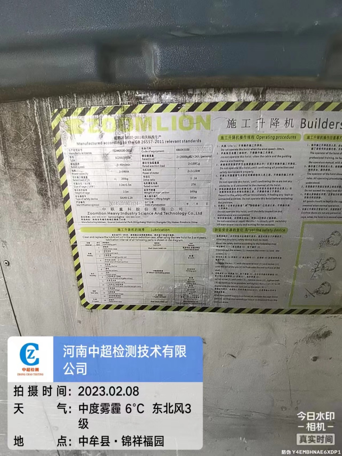 4b2ce7e9bdfe88535532575d21a3737.jpg 4b2ce7e9bdfe88535532575d21a3737.jpg