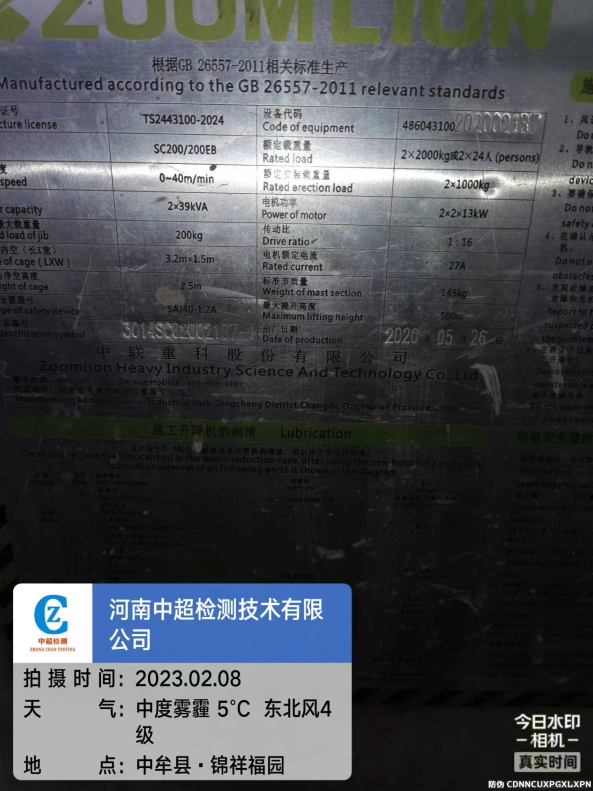 c3125fb942441ee1931c5510551785b.jpg