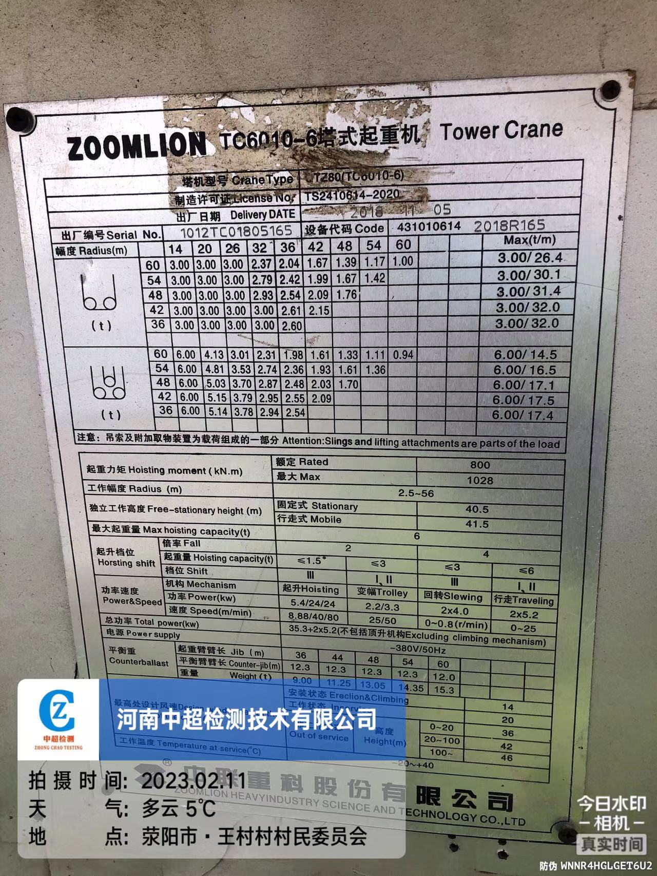 微信图片_202302111752024.jpg 微信图片_202302111752024.jpg