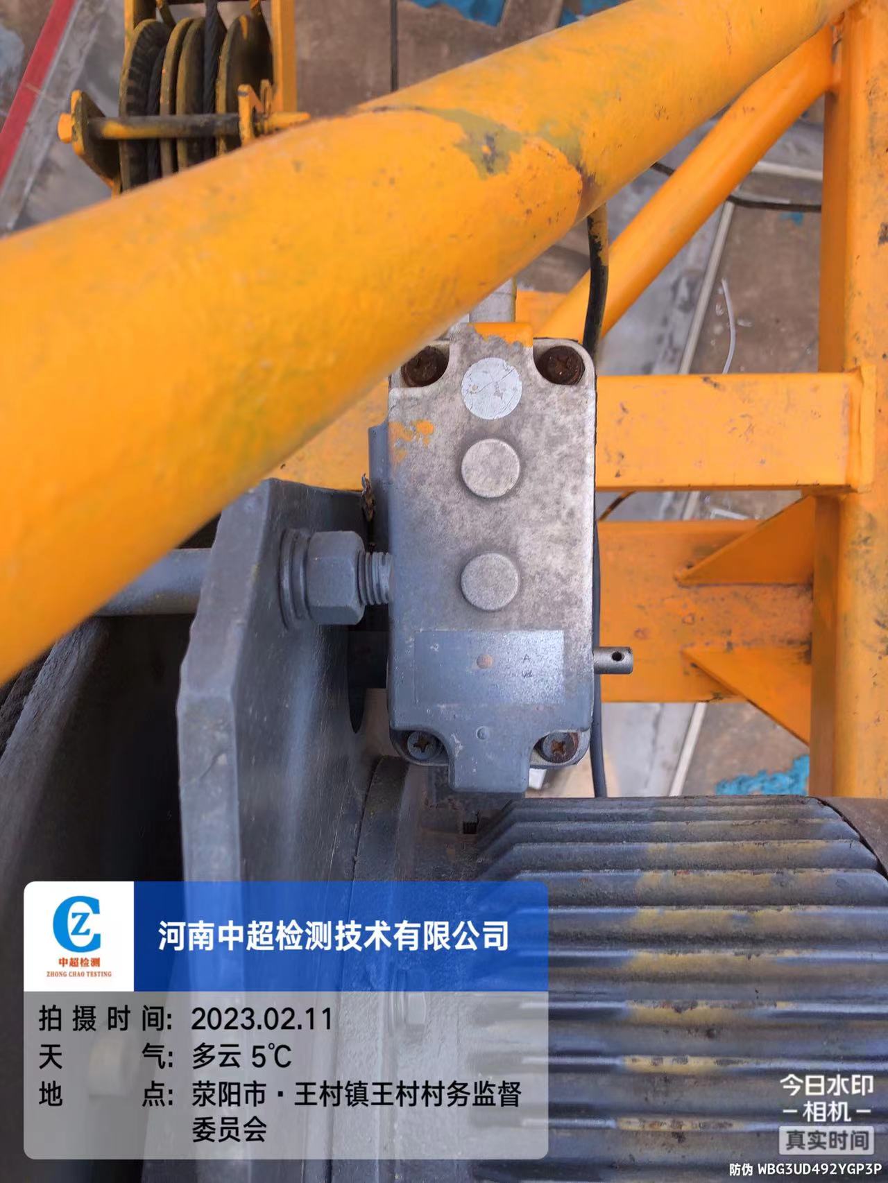 微信图片_20230211175248.jpg 微信图片_20230211175248.jpg