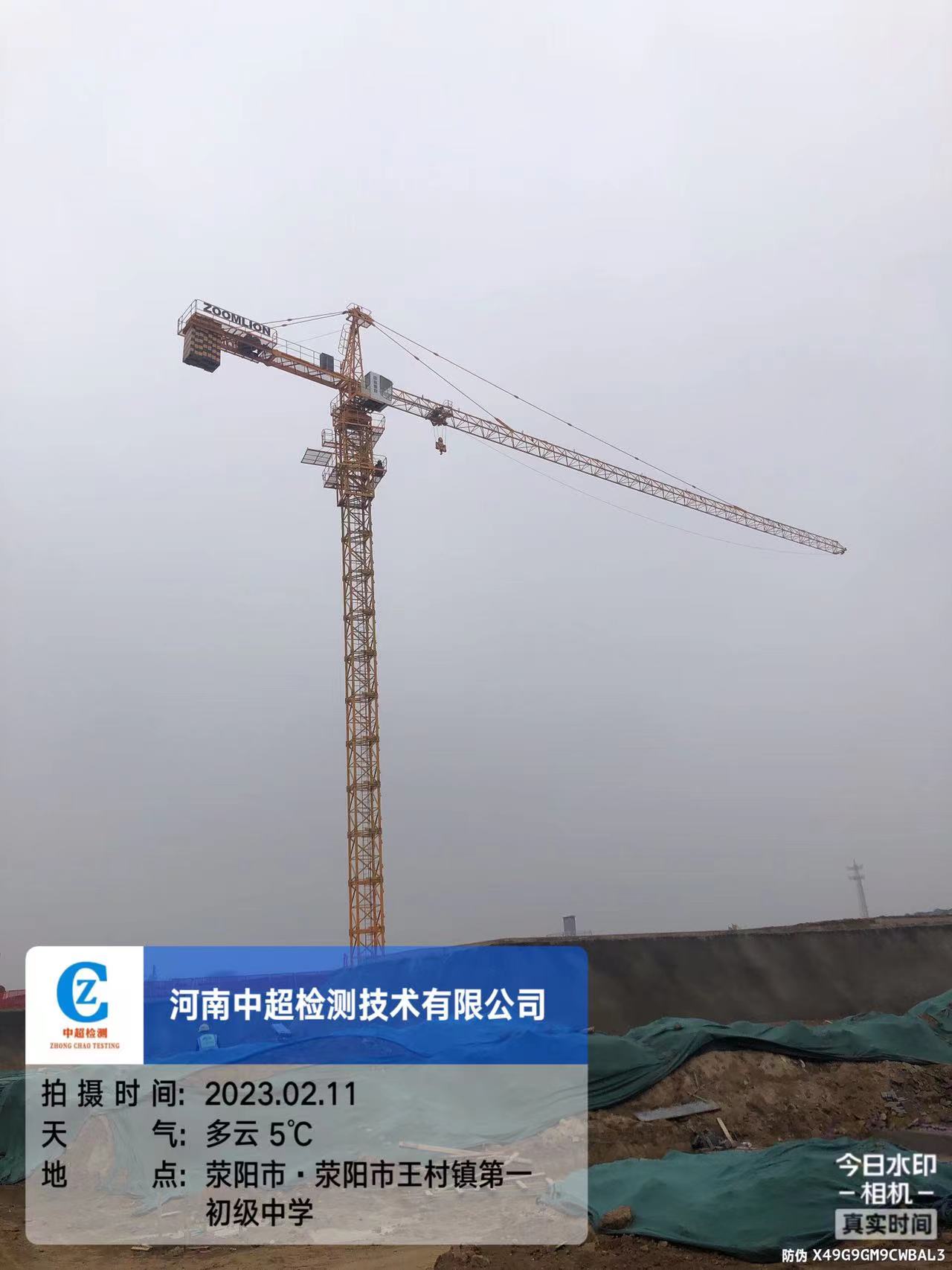 微信图片_202302111752492.jpg 微信图片_202302111752492.jpg