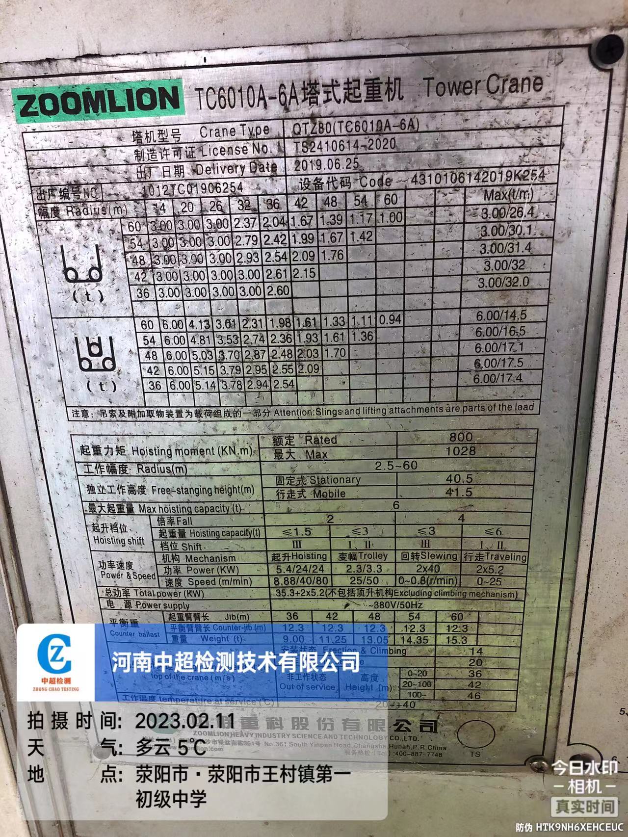 微信图片_202302111752483.jpg 微信图片_202302111752483.jpg