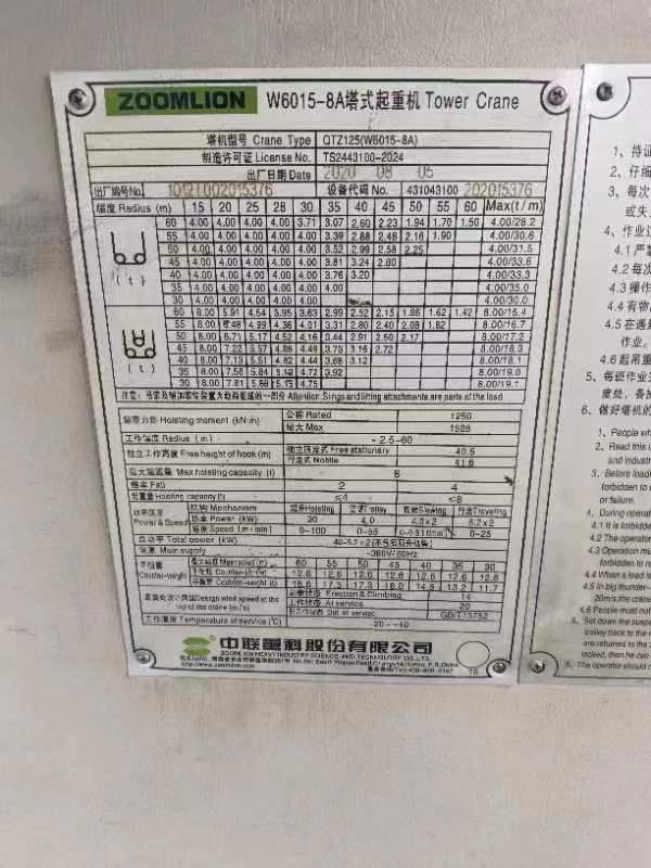 微信图片_20230214124306.jpg 微信图片_20230214124306.jpg